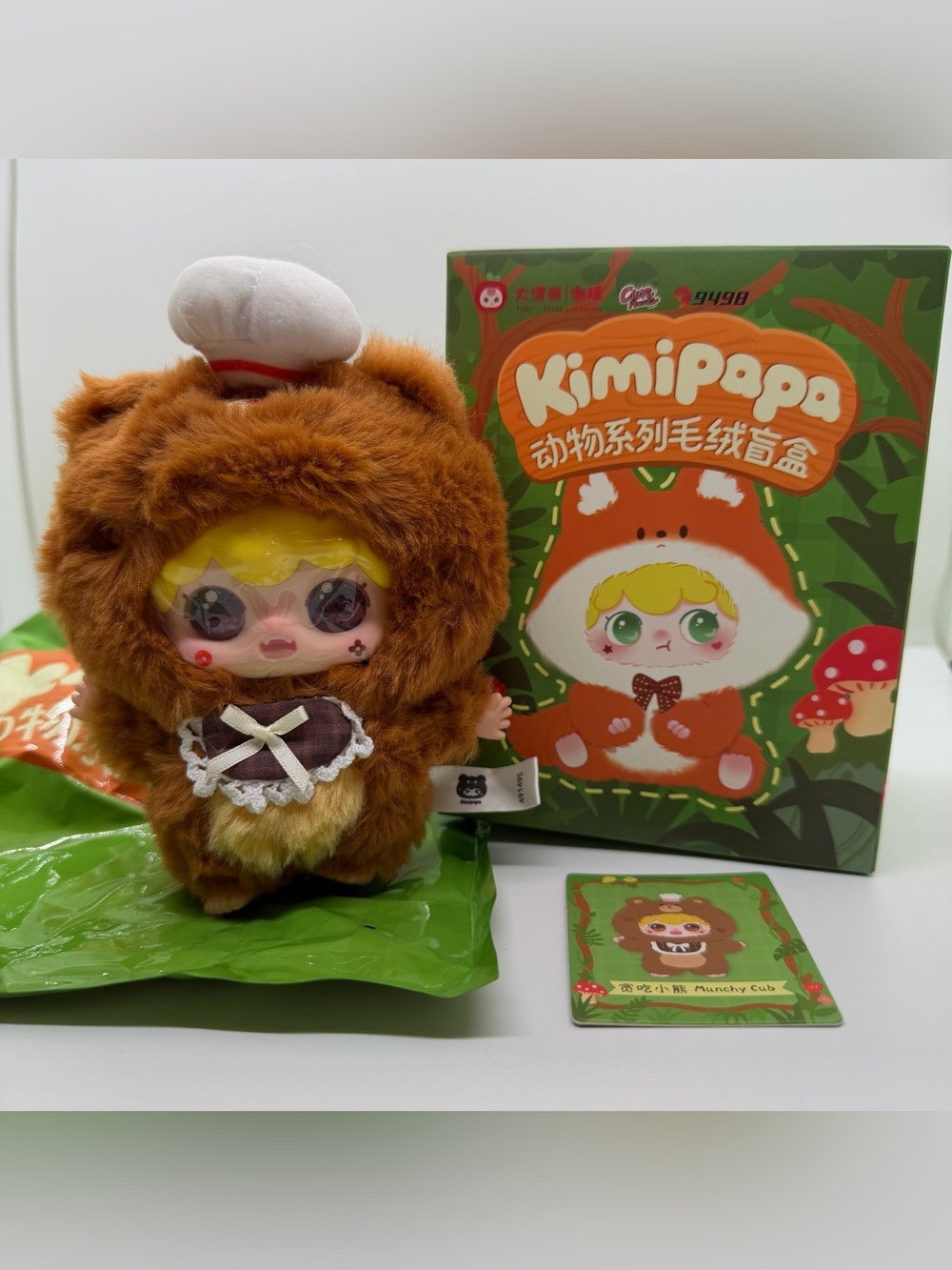 Kimipapa Animal Plush Confirmed Munchy Cub‎ Plush Pendant Keychain
